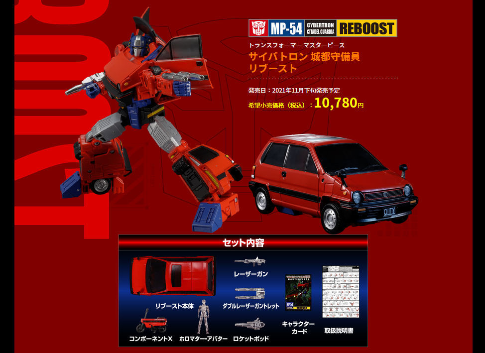 TAFT キャンバストップ & フィギュア プラモデル Takara Transformers MP-53 Skids and MP-54 Reboost Official